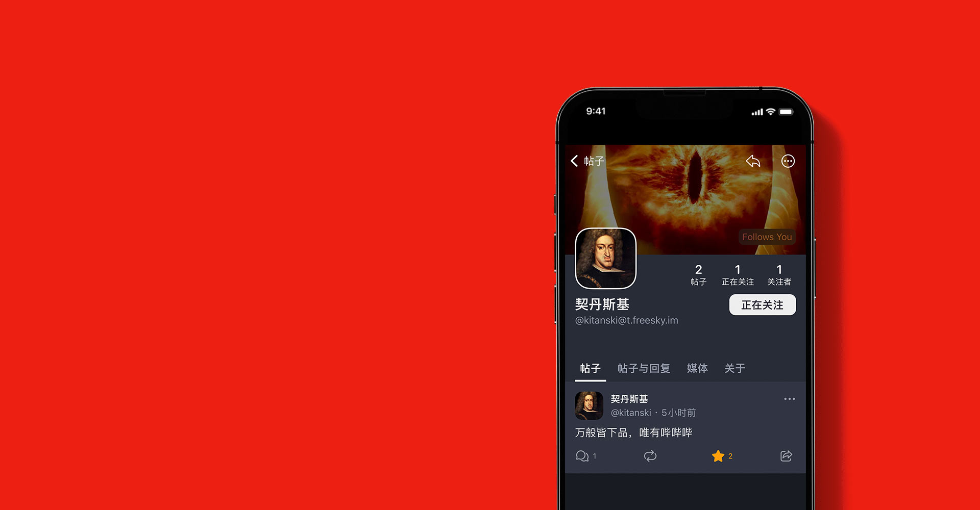 下载 APP